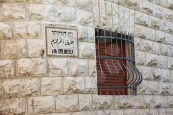 Barred window on the Via Dolorosa, Jerusalem
