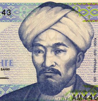 Royalty Free Photo of Al Farabi (872-951) on 1 Tenge 1993 Banknote