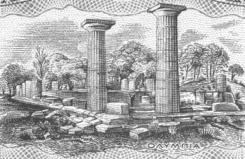 Royalty Free Photo of the Ancient Olympia on 25000 Drachmai 1943 Banknote from Greece. Site of the Olympic Games in classical times.