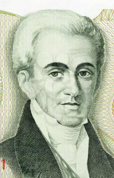 Royalty Free Photo of Governor Kapodistrias on 500 Drachmes 1983 banknote from Greece. Ioannis Kapodistrias (1776-1831)  was the first head of state of independent Greece. 