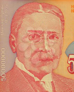 Royalty Free Photo of Michael Pupin on 50000000 Dinara 1993 Banknote from Yugoslavia. Serbian physicist and physical chemist. Best known for his numerous patents, including a means of greatly extendin