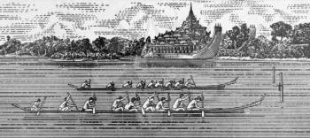 Royalty Free Photo of Rowing on 1 kyat 1996 Banknote From Myanmar