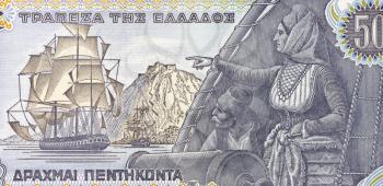 Laskarina Bouboulina (1771-1825) on 50 Drachmes 1978 Banknote from Greece. Greek naval commander, heroine of the Greek War of Independence in 1821.