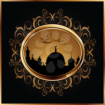 Illustration ramazan mubarak card with floral frame - vector