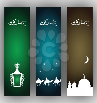 Illustration set islamic banners with symbols for Ramadan holiday - vector