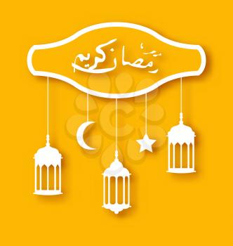 Illustration Eid Mubarak greeting card with islamic elements  - vector