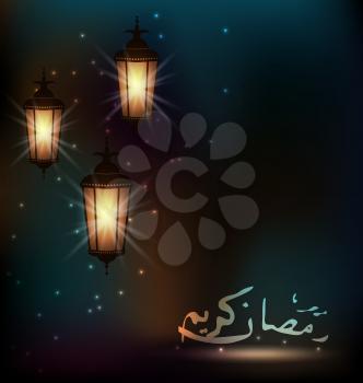 Illustration Arabic lamps for Ramadan Kareem - vector
