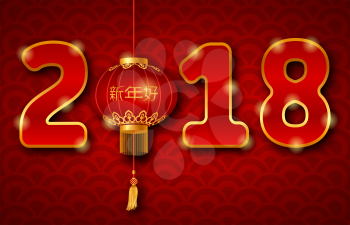 Background for 2018 New Year with Chinese Lantern. Seigaiha Texture - Illustration Vector