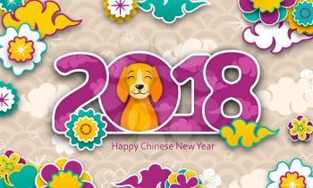 2018 Chinese New Year Banner, Earthen Dog - Illustration Vector