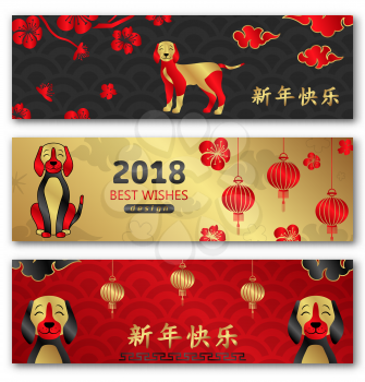 Banners Chinese New Year Dog, Lunar Greeting Cards. Translation Chinese Characters Happy New Year - Illustration Vector