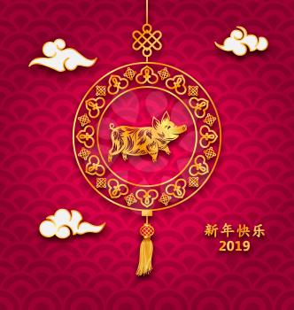 Happy Chinese New Year Card with Golden Pig Zodiac and Clouds. Translation Chinese Characters: Happy New Year - Illustration Vector