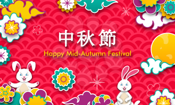 Mid Autumn Festival Poster with Bunny, Full Moon, Flowers. Chinese Background (Caption: Mid-autumn Festival) - Illustration Vector
