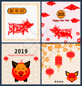 Set Cards for Happy Chinese New Year 2019 with Pig Zodiac, Flowers Sakura, Lanterns. Translation Chinese Characters: Happy New Year - Illustration Vector