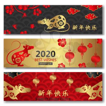 Set Chinese Cards with Symbol Rat of New Year 2020. Translation Chinese Characters: Happy New Year - Illustration Vector