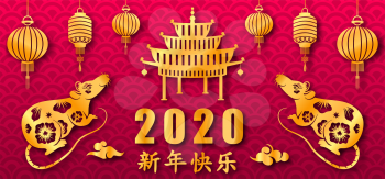 Chinese New Year 2020, Rat Character, Asian Elements. Translation Chinese Characters: Happy New Year - Illustration Vector