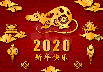 Chinese New Year 2020, Rat Character, Asian Elements. Translation Chinese Characters: Happy New Year - Illustration Vector