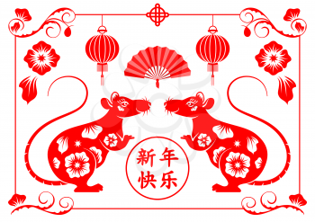 Chinese Zodiac Rat, New Year 2020. Celebration Eastern Card. Translation Chinese Characters: Happy New Year - Illustration Vector