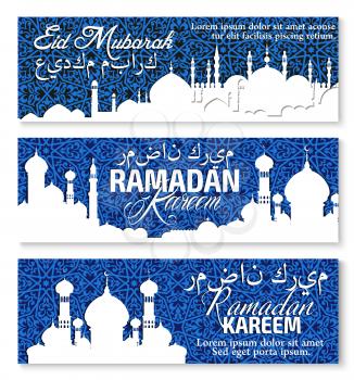 Holy month of Ramadan celebration banner set. Muslim mosque with minaret and crescent moon white silhouette, decorated by traditional arabic ornament for greeting card, islam religion holiday design