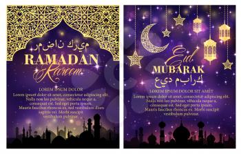 Ramadan Kareem greeting poster set. Cityscape of arabian town against night sky with minaret of muslim mosque, decorated by golden Ramadan lantern, crescent moon, star and arabic ornament