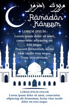 Ramadan Kareem greeting poster template. Vector design of mosque minarets, crescent moon and twinkling star in blue night sky for Islamic or Muslim traditional religious holiday celebration