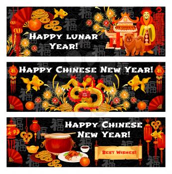 Oriental festive lantern and dragon greeting banner for Chinese New Year celebration. Red paper lamp, dragon and coin, sycee and firework, pagoda and zodiac dog, fan, firecracker and scroll