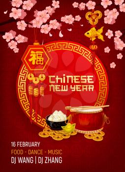 Chinese New Year holiday party invitation card design template for lunar spring holiday event. Vector cherry blossom flowers and golden fish with Chinese drum on red hieroglyph ornament background