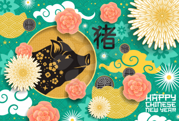 Chinese New Year or Pig Year card with papercut ornament. Vector traditional China design of cherry blossom or sakura flowers, clouds and hieroglyph greetings