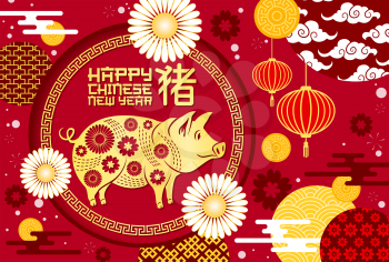 Chinese New Year ornament of zodiac pig with chamomile and lantern greeting card design. Oriental lunar calendar animal. Golden piglet with flower and cloud in round frame for festival poster vector