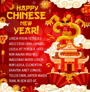 Happy Chinese New Year greeting card of golden dragon on temple and traditional China holiday celebration decorations. Vector red and golden design of fan, firework, gold coins and lanterns in clouds