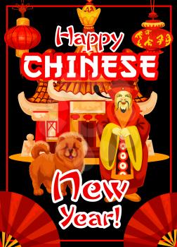Chinese New Year banner with asian god of prosperity and zodiac dog. Oriental temple pagoda and horoscope animal greeting card, adorned with red lantern, fan and gold ingot for Spring Festival design
