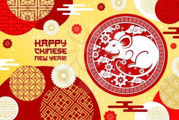 Chinese New Year, traditional ornaments and celebration symbols. Happy Chinese New year, sign of rat with floral ornaments and Chinese pattern of paper cut clouds and stars