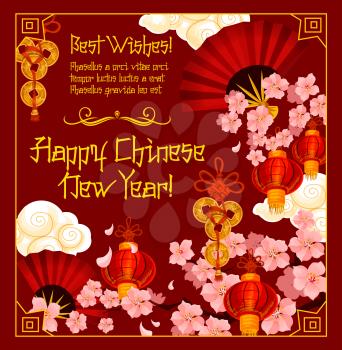Happy Chinese New Year traditional red greeting card and golden lunar holiday symbols of gold coins, lucky knot ornament and cherry blossom sakura flowers. Vector China New Year paper lantern design