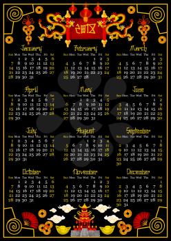 2018 Chinese New Year calendar design template of traditional China lunar holiday celebration symbols and decorations. Vector golden coins, dragons or hieroglyphs and Chinese red paper lantern