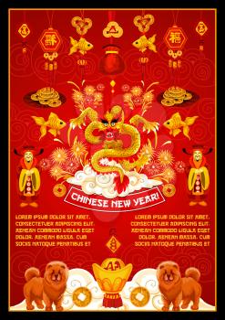 Happy Chinese New Year wish or greeting card of traditional golden decorations and ornaments for China lunar holiday festival. Vector golden dragon, coins and fishes, Chow dog and gold sycee ingot