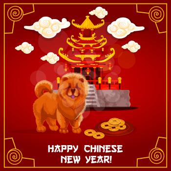 Chinese New Year temple and zodiac dog greeting card. Oriental Spring Festival pagoda, decorated by red lantern festive banner with asian lunar calendar dog and fortune coin in golden ornament frame