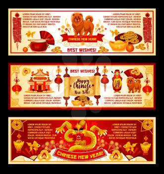 Chinese New Year greeting banner of Lunar calendar holiday. Oriental Spring Festival dragon, lantern and zodiac dog, firework, lucky coin and gold ingot, pagoda and parchment for greeting card design