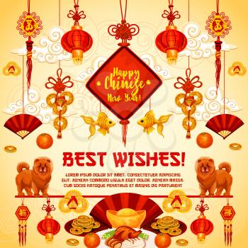 Happy Chinese New Year best wish greeting card for traditional China lunar new year holiday celebration. Vector symbols of lucky knot gold coins, Chinese fan decoration and red paper lanterns ornament