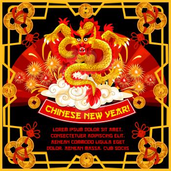 Chinese New Year dancing dragon greeting card of Oriental Spring Festival. Dragon with red paper fan, firework and cloud on background festive poster, framed with golden ornament and lucky coin