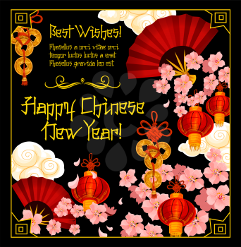 Chinese New Year greeting card with Spring Festival lantern and flowers. Festive red lamp, golden coin, folding fan and plum blossom for Lunar New Year holiday banner design