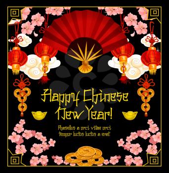 Chinese Lunar New Year greeting card of Spring Festival celebration. Red lantern, fan, fortune coin and gold ingot poster, framed with flower of blooming plum tree for oriental holidays design