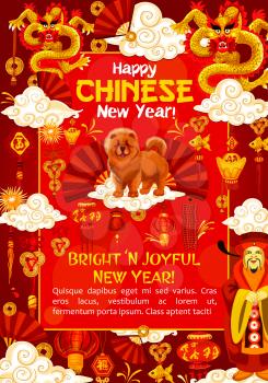 Chinese New Year zodiac dog and dragon greeting banner design. Asian lunar calendar animal and god of wealth festive card, adorned by oriental red lantern, fan and lucky coin, firework and gold ingot