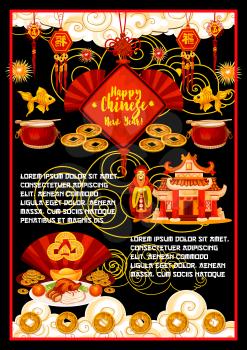 Chinese New Year greeting banner with lucky knot ornaments. Festive food, pagoda and god of prosperity, fortune coin, firework and fan poster, edged by golden cloud for Oriental Spring Festival design