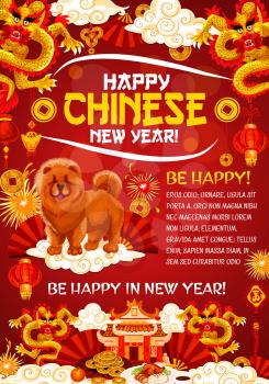 Chinese Lunar New Year holiday banner with dragon, pagoda and zodiac dog. Oriental Spring Festival greeting card with red paper lantern, lucky coin and firework, asian festive food, pagoda and fan
