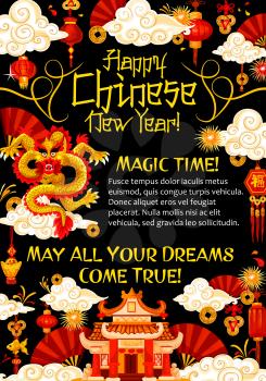 Oriental holiday greeting card for Chinese New Year celebration. Spring Festival dragon, asian pagoda and firework, red lantern, lucky coin and gold ingot, fan and firecracker festive banner design