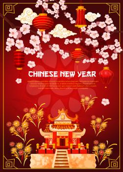 Chinese New Year holiday temple for Oriental Spring Festival greeting card design. Pagoda with red lantern festive banner, decorated by firework, blooming plum tree branch and lucky coin ornaments