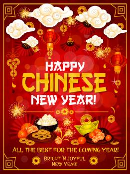 Chinese New Year greeting card of golden hieroglyphs wish text and traditional lunar holiday celebration symbols of gold and lanterns on red background. Vector clouds, coins and sycee with dumplings