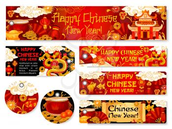 Chinese New Year holiday gift tag and greeting card. Oriental Spring Festival dragon, lantern and pagoda banner, adorned by festive firework, drum and firecracker for asian calendar holiday design
