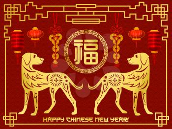 Zodiac dog in golden frame for Chinese New Year greeting card. Festive paper cut ornament of dog and hieroglyph banner, decorated with Oriental Spring Festival red lantern and lucky coin charm