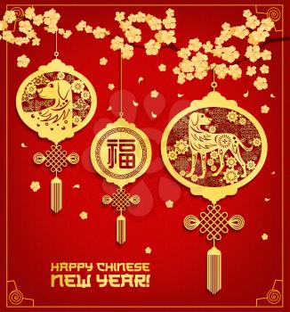 Chinese New Year card with golden ornament of paper cut zodiac dog. Oriental Spring Festival lantern with lunar calendar animal, hieroglyph and lucky knot charm hanging on blooming cherry with flower