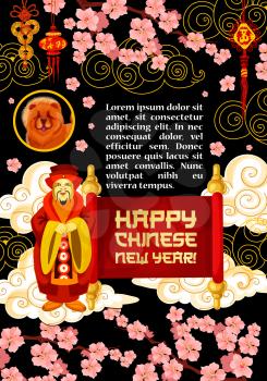 Happy Chinese New Year greeting card of China golden traditional ornaments and holiday cherry blossom flowers on gold cloud pattern. Vector emperor and Chinese greeting text with lanterns and knots
